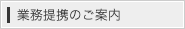 �Ɩ���g�̂��ē�